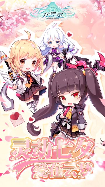 七夕情人节，三狗虽然都是单身但也要甜甜的过！（内附福利）