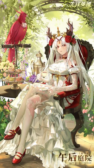 ★活动预告★ 即可领取「玛丽」限定服饰「午后庭院」！