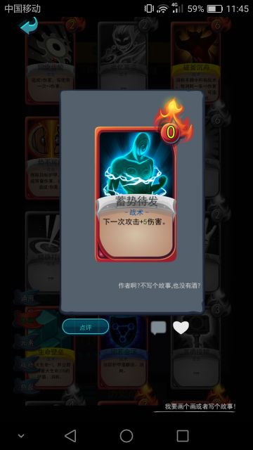 低费盾战 流血战和卖血战的大致玩法