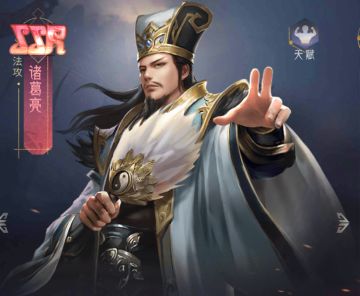 《风起苍岚》武将介绍-诸葛孔明