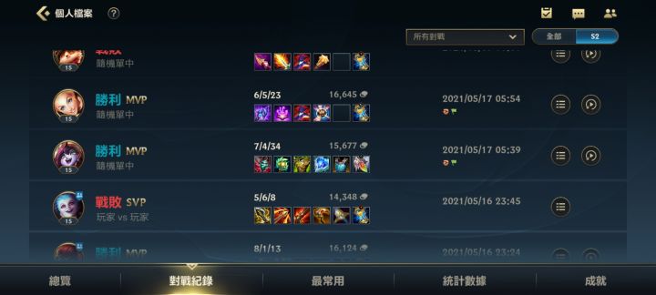 有无喜欢打大乱斗的截图