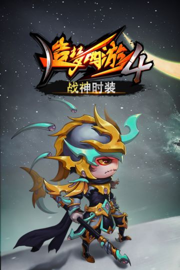 【4月23日爆料】2020五一活动倒计时！