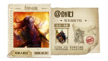 传奇兵装 | 冲锋陷阵，爆头突击队王牌——马穆鲁克