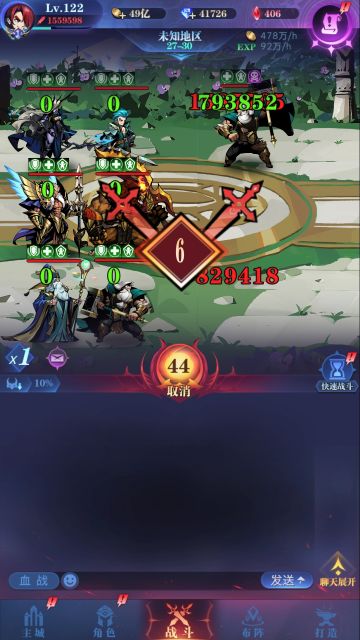 亡国队，一转27图