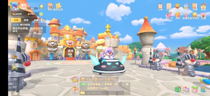 音乐节新扭蛋机活动有多坑,实测告诉你截图