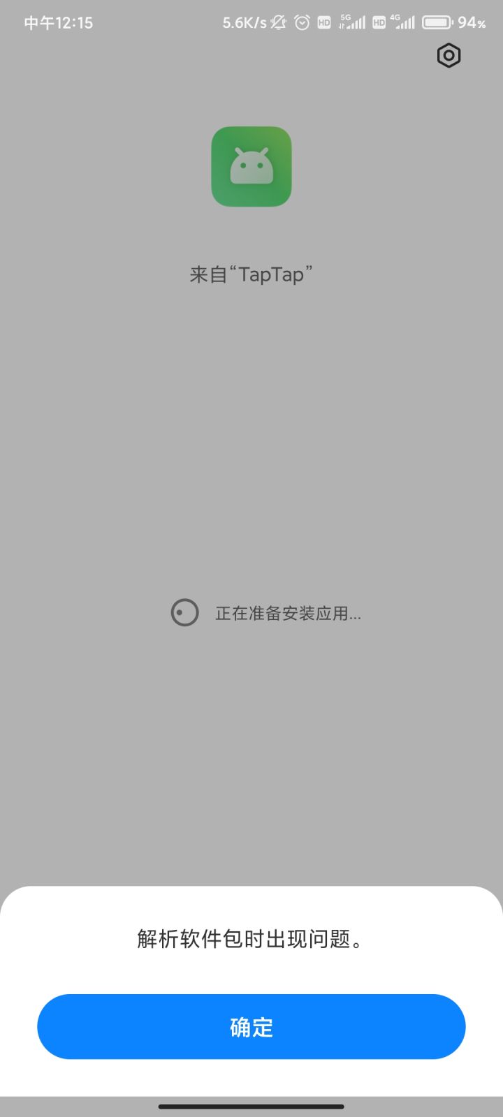 为什么总是这样啊？截图
