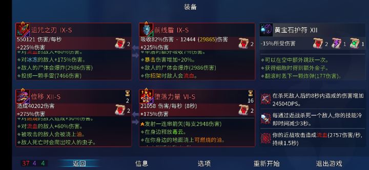 大佬们，问问怎么骗卷轴啊截图