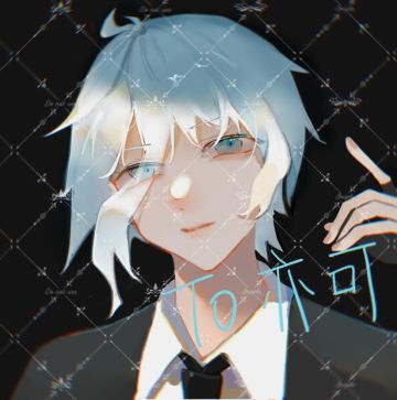 给攻略区大佬亦可画的头像