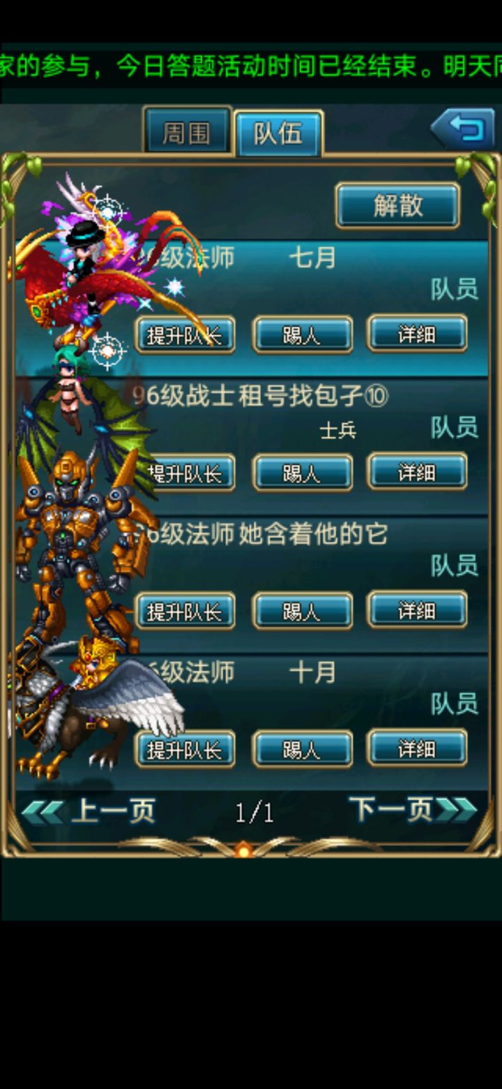 含泪舔巨佬,顶配队两天全翻车这宫本不削弱一下嘛,直接暴毙了哇😭截图