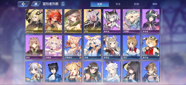 初始号截图