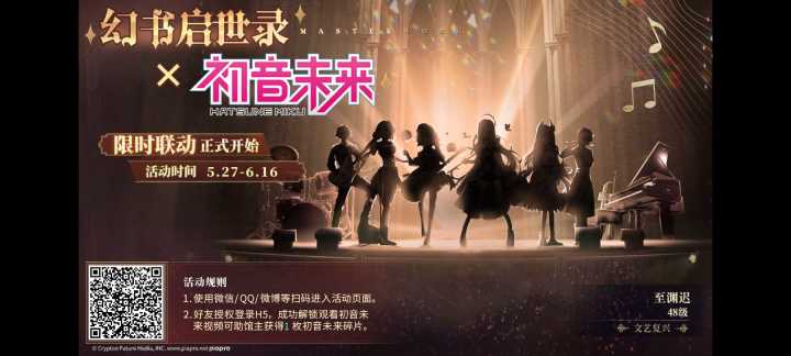 求互扫友友们!截图