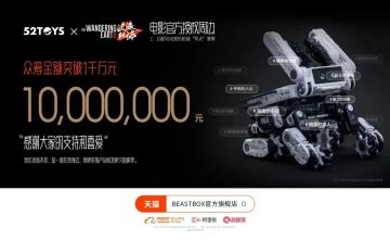 没有捷径，只有“笨”办法：52TOYS与“笨笨”的情缘