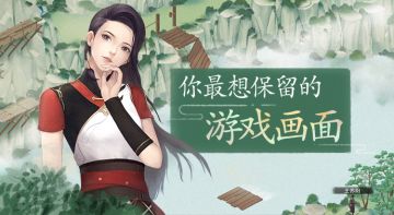 【话题】丨你最想保留的画面