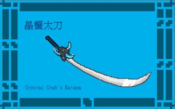 Miner_B的像素宅男工厂