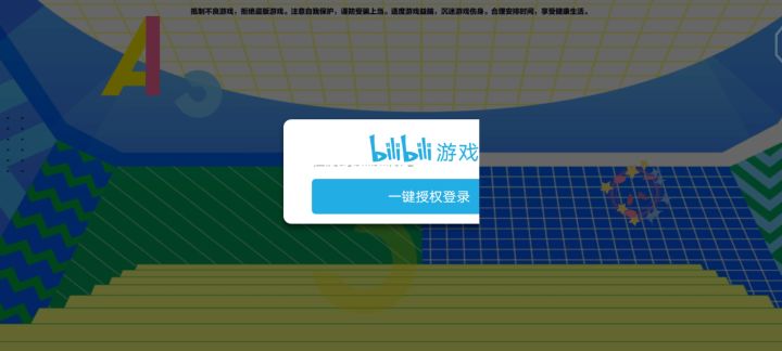 这是怎么回事?截图