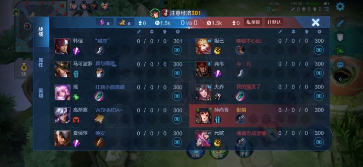 如图截图