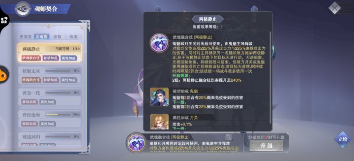 两极静止领域的这段描述是什么意思呀截图