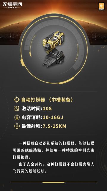 【更新】缤纷礼券商店再次开启，自动打捞技术上线！