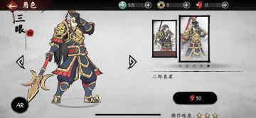 【公告】11月25日停服更新说明