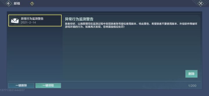 以后还怎么养鱼?截图