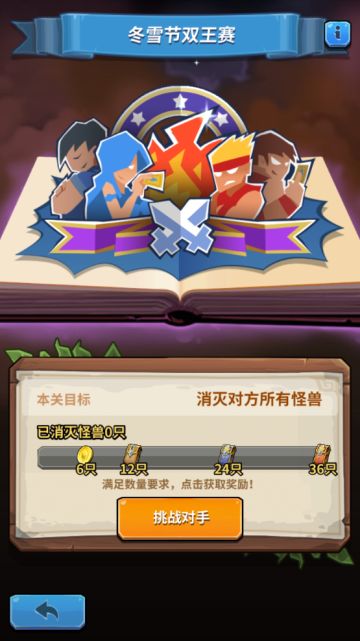 新战斗模式新积分商城，《卡片怪兽》12月12日更新内容