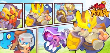 【暂停测试公告】小兵大乱斗今日回炉优化