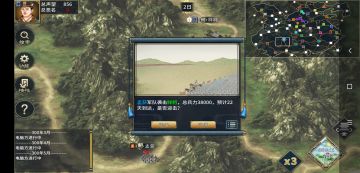 【攻略】守城战以寡敌众的方法