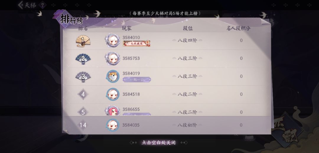 【百闻牌丨四相琉璃】新版本怎么玩?派系的意义是什么?截图