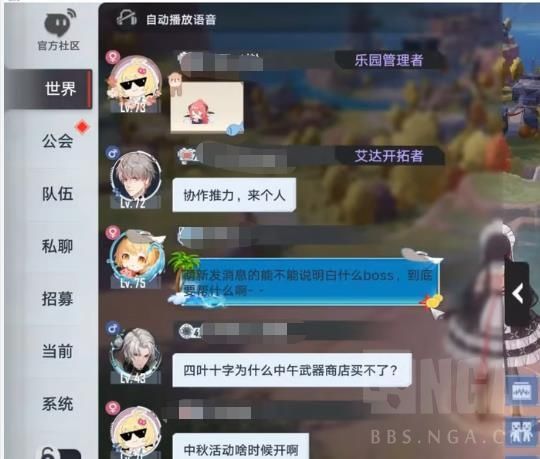 【幻塔】[基础攻略] [授权转载][幻塔]新手攻略第三期 新手的资源与发展规划截图