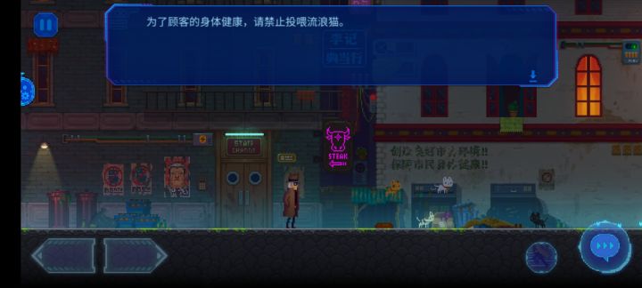 细思极恐截图