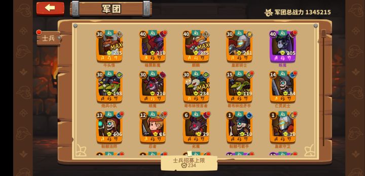 入坑一月有余 可以解答萌新问题截图