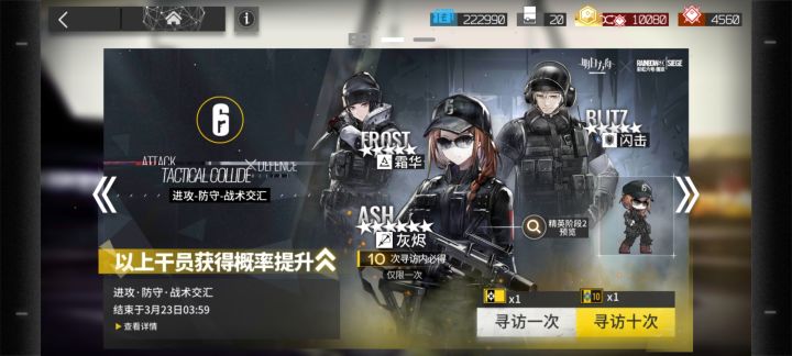 罢了罢了,六天之后见。截图