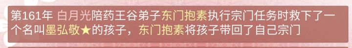 爱情真令人唏嘘截图