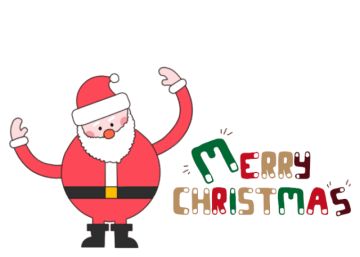 欢乐圣诞，快乐在即
