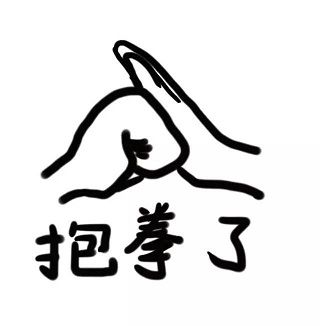 《大侠挂个机》四周年庆！一大波福利将向你袭来！！