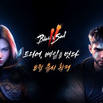 《剑灵2》8月公测定档