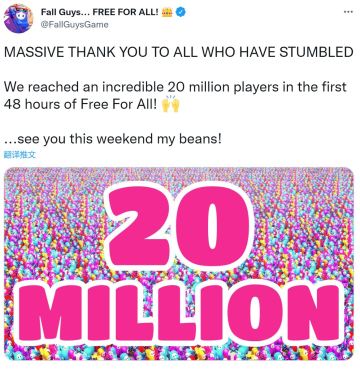 《糖豆人》免费化后 48 小时玩家总数突破 2000 万