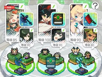 【世界弹射物语】[攻略心得]分享个特别好用的高配地狱雷