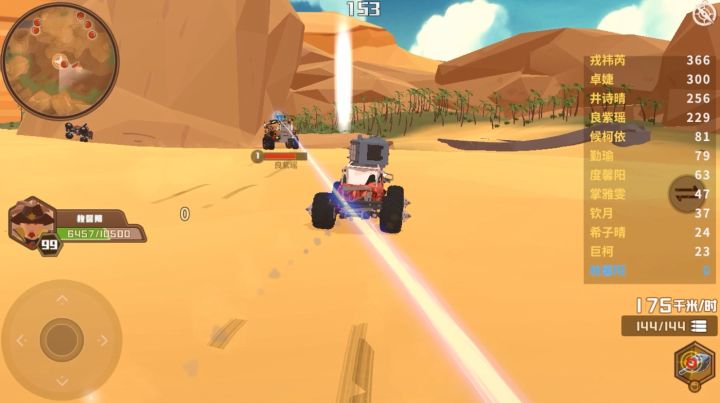 《废土之息》中的极限运动---“尖啸飞车”竞技场创意展示截图