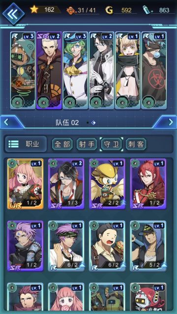 【攻略向】平民黑科技之守卫