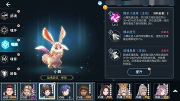 【课代表作业】游戏攻略 - 单攻型SSR魂师评测