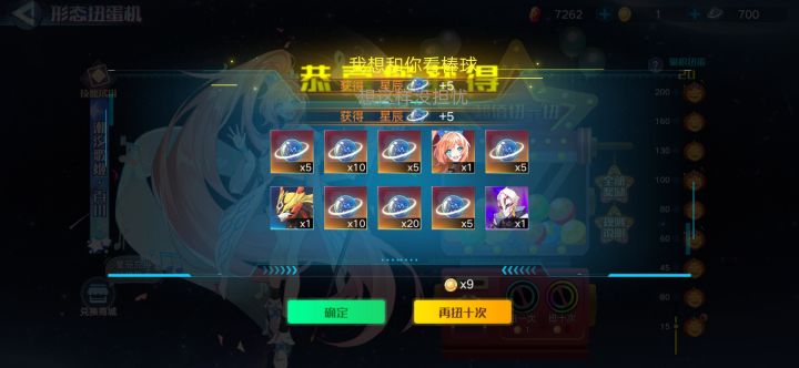 这次的皮肤有点掉价截图