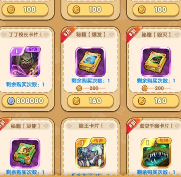 《我叫MT：经典再现》里面的货币有什么用？