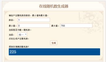 【已开奖】再长的马拉松也有终点