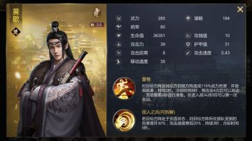 战国社团大佬们的精彩人生