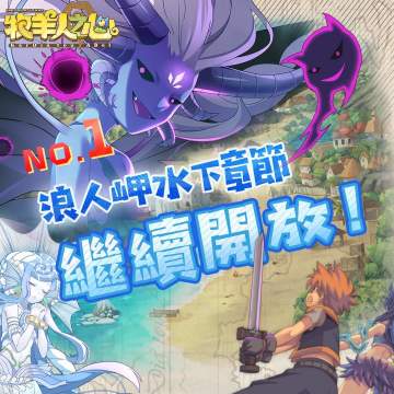 8月8日維護公告