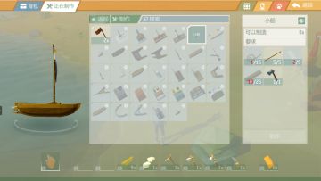 《艾兰岛》萌新如何出海航行，以及如何跨岛“旅游”~