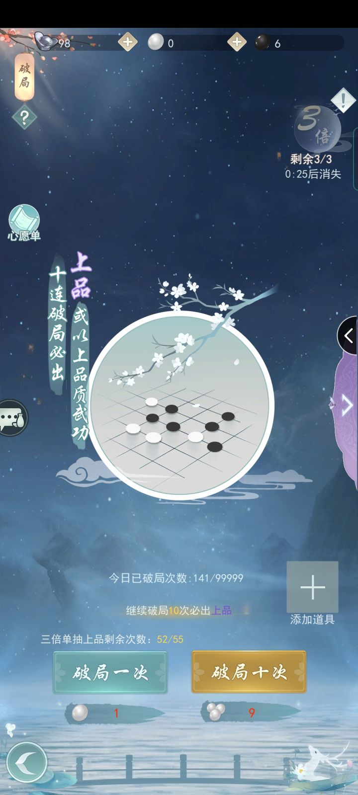 这，要抽完还要氪几百，我闪痕已经满了，我要不要氪呀，有点不舍得截图