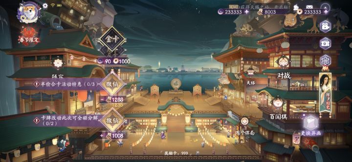 偶尔会卡住截图