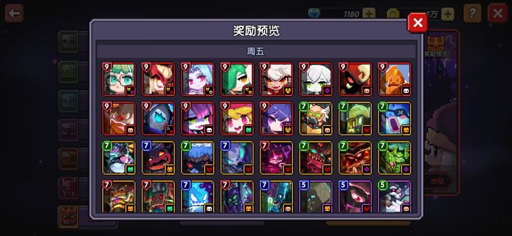 死🐸玩意截图